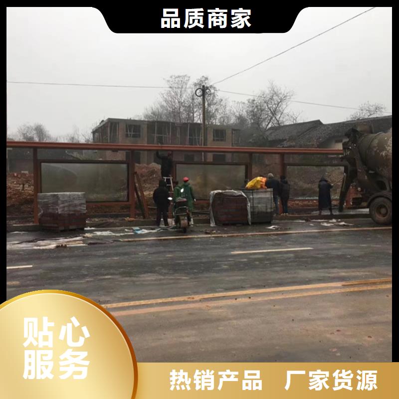 简约候车亭全国发货