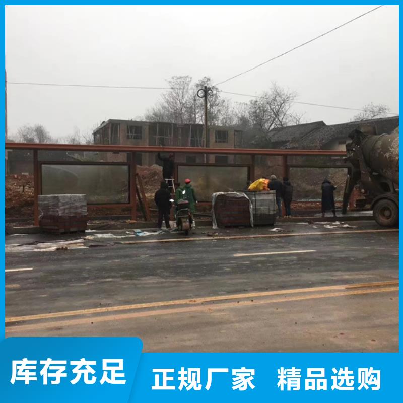 仿古候车亭支持定制