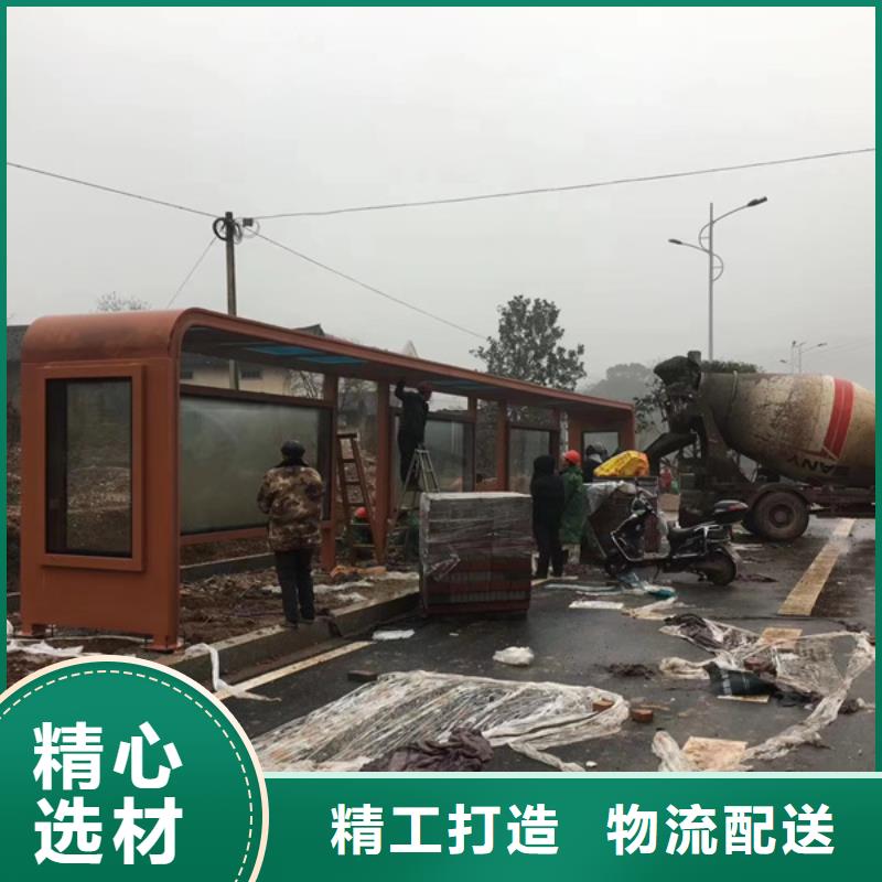 仿古候车亭厂家直供