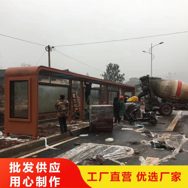 简约候车亭信赖
