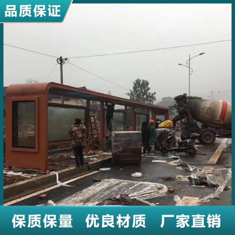 城市公交站台候车亭免费咨询