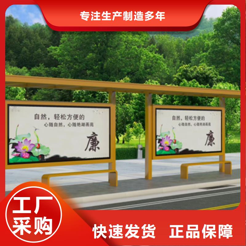 不锈钢公交站台候车亭性价比高
