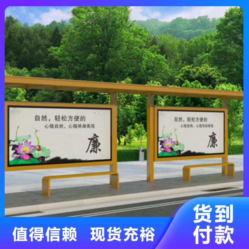 城市公交站台候车亭欢迎咨询