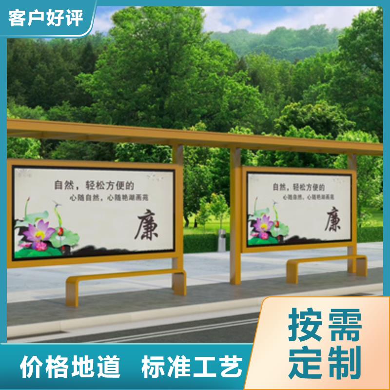 候车亭板凳直销价格