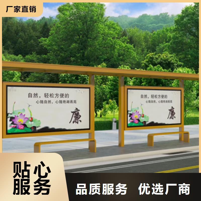 乡村候车亭发货及时