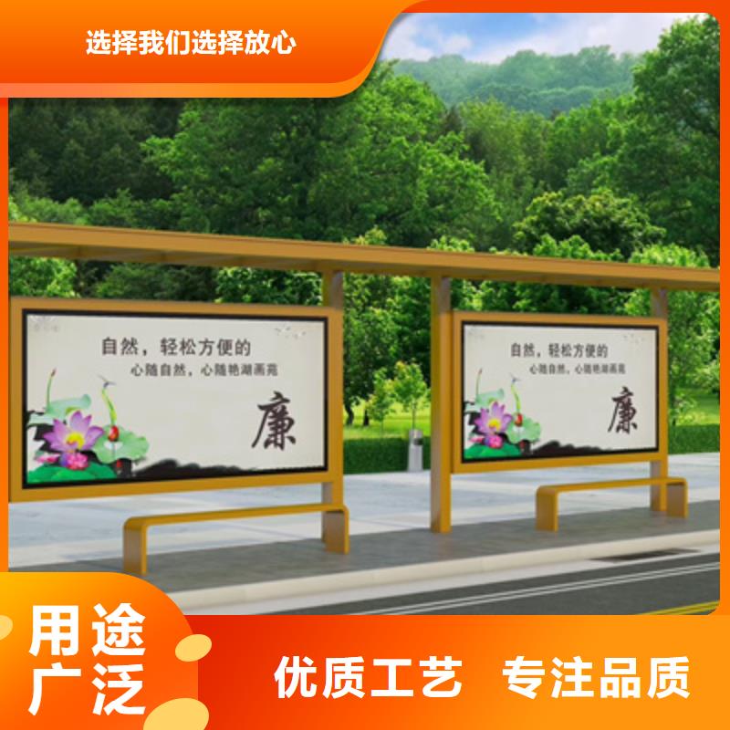 城市公交站台候车亭信赖