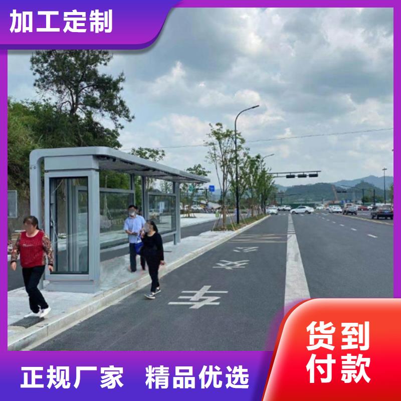 巴士候车亭货源充足