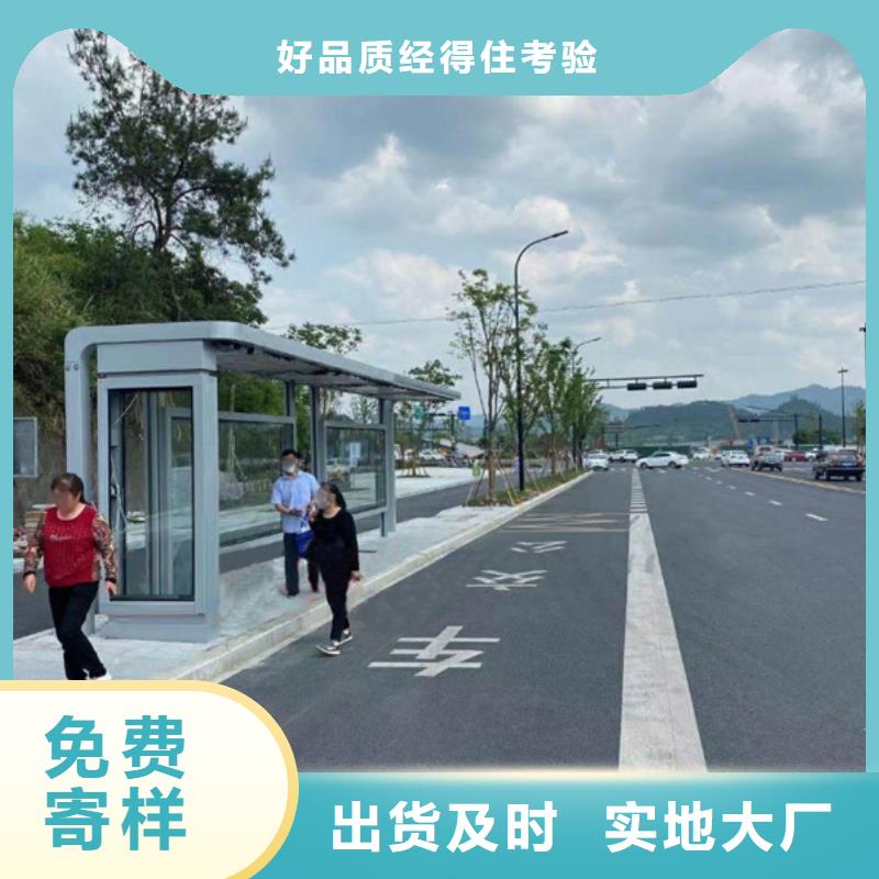候车亭板凳质量可靠