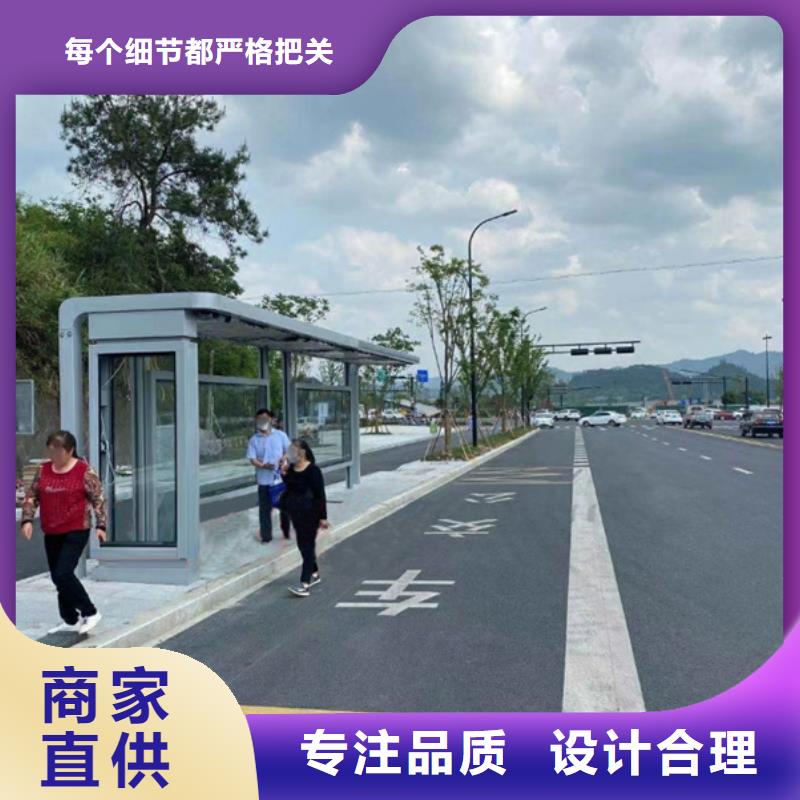 铝合金公交站台候车亭质量可靠