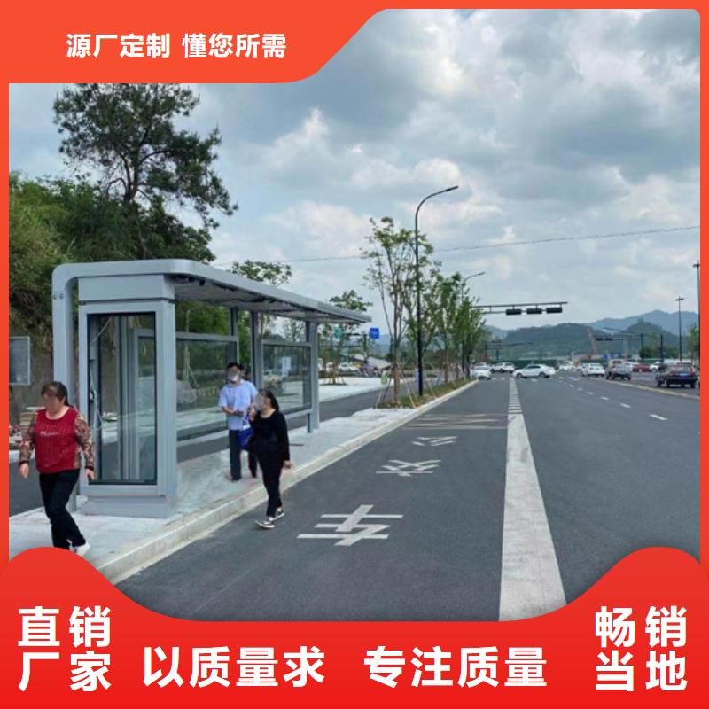 东方市简易候车亭出厂价格