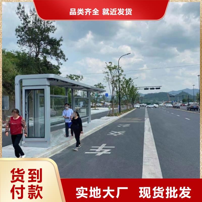 智慧候车亭出厂价格