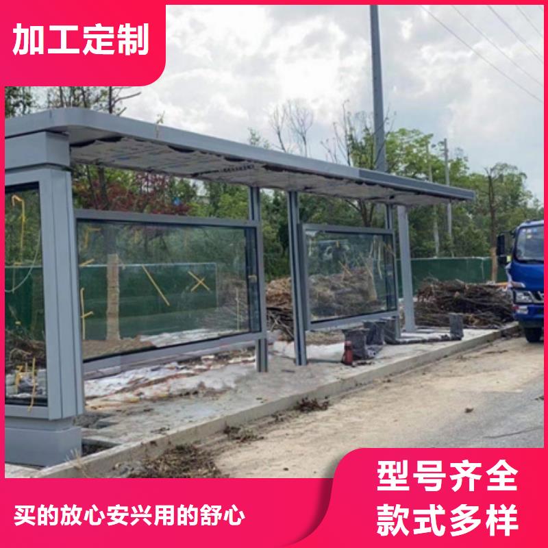 简易候车亭出厂价格