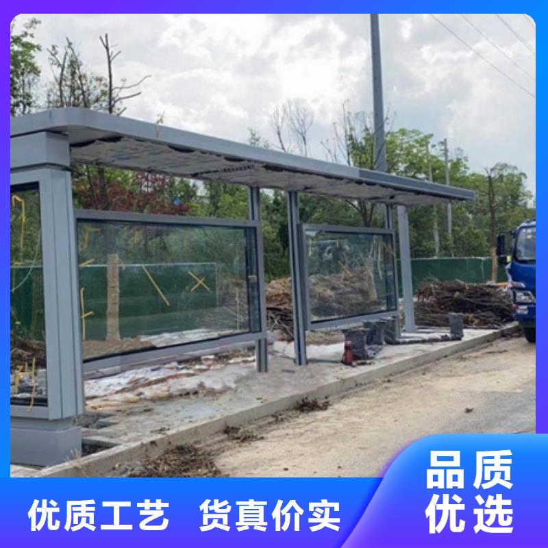 太阳能候车亭服务为先