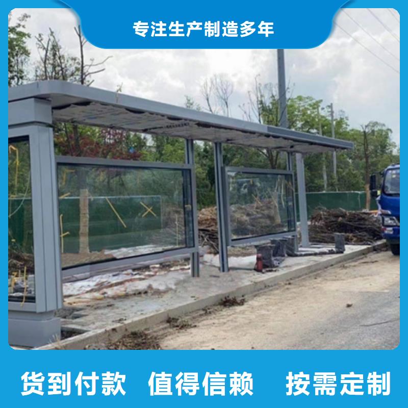 异型公交站台候车亭性价比高