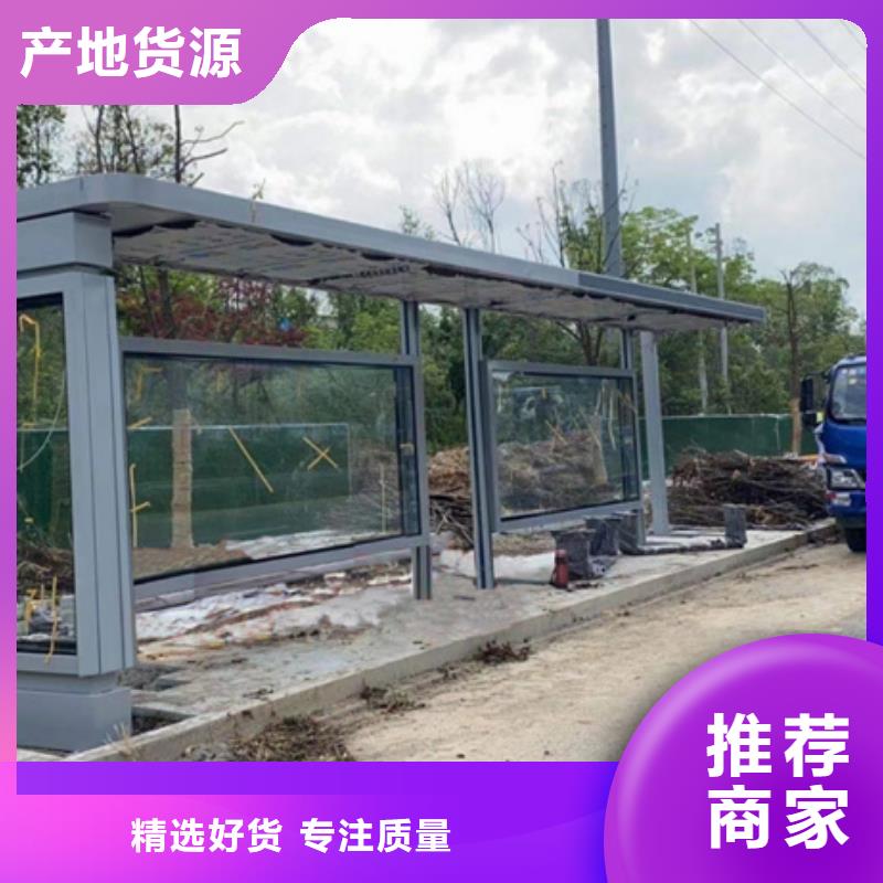 城市公交站台候车亭免费咨询