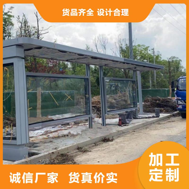 简约候车亭质量可靠