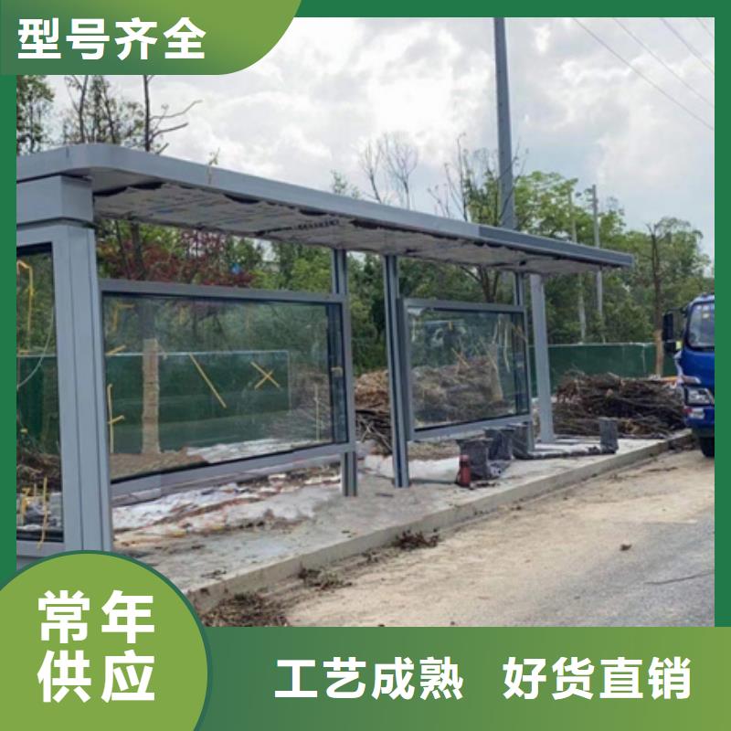 新款候车亭信赖