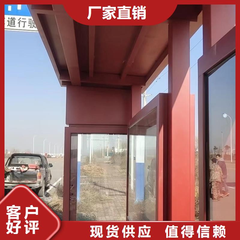 城市公交站台候车亭免费咨询