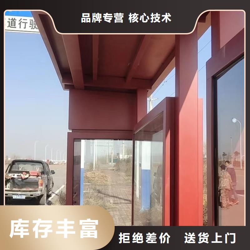 景观廊架不锈钢候车亭免费咨询