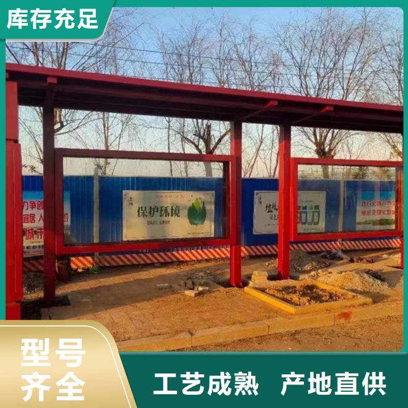 异型公交站台候车亭厂家直供