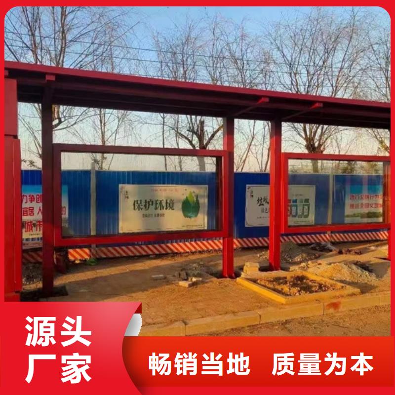铝合金公交站台候车亭欢迎咨询