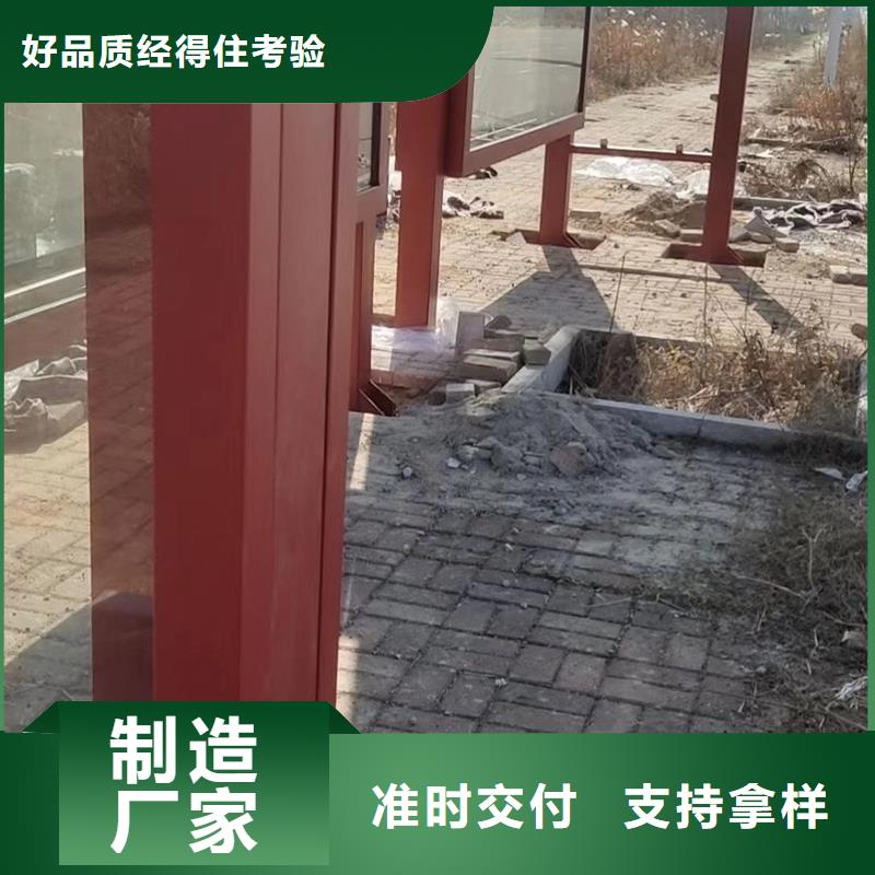 铝合金公交站台候车亭欢迎咨询