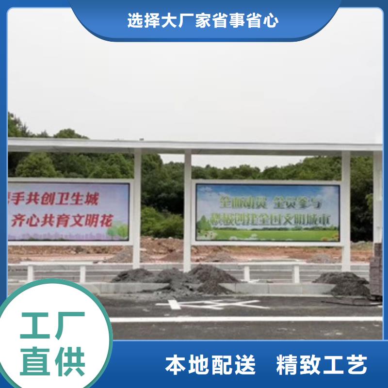 学校候车亭实力雄厚