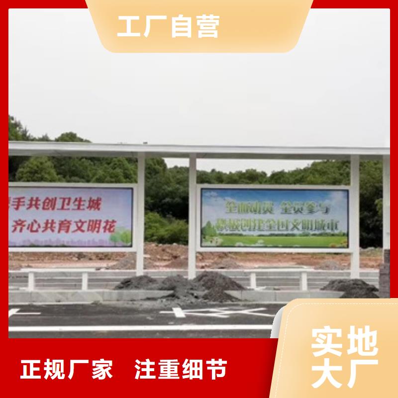 仿古候车亭支持定制