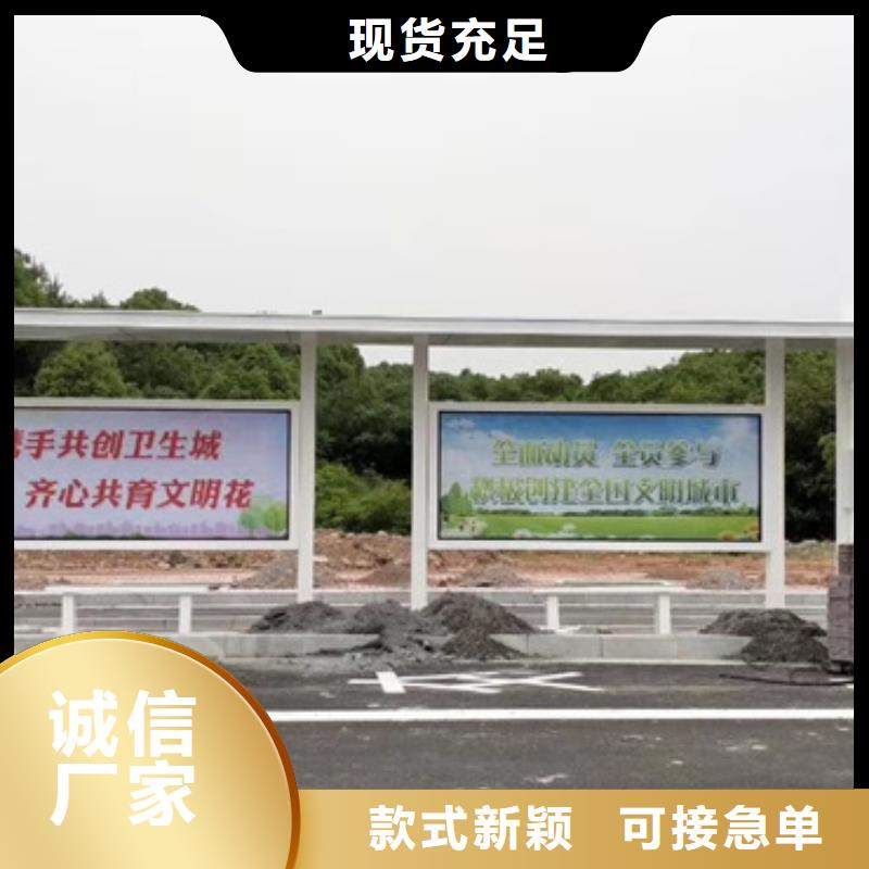 城市公交站台候车亭免费咨询