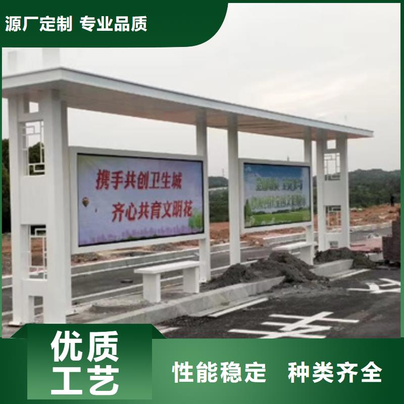 学校候车亭实力雄厚