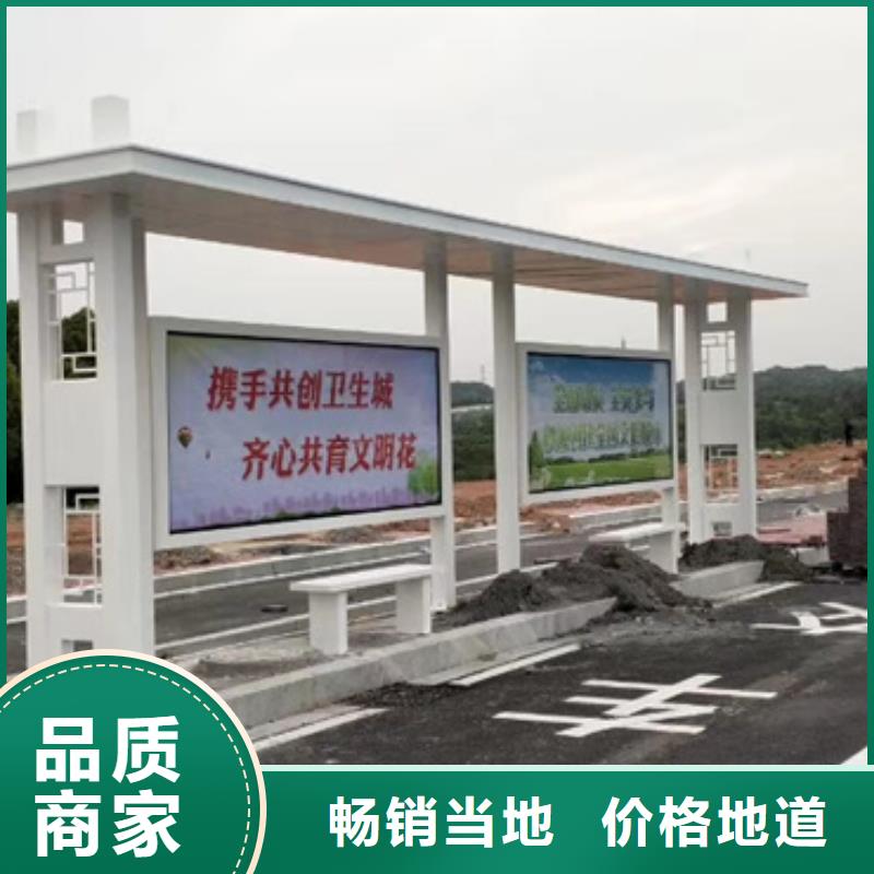 电子站牌候车亭免费咨询
