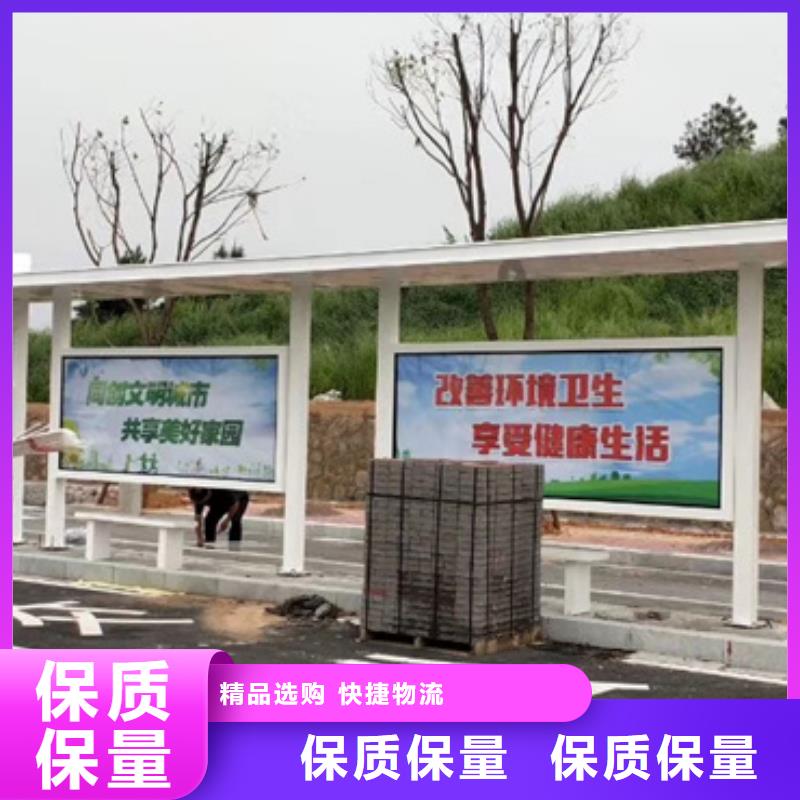 异型公交站台候车亭厂家直供