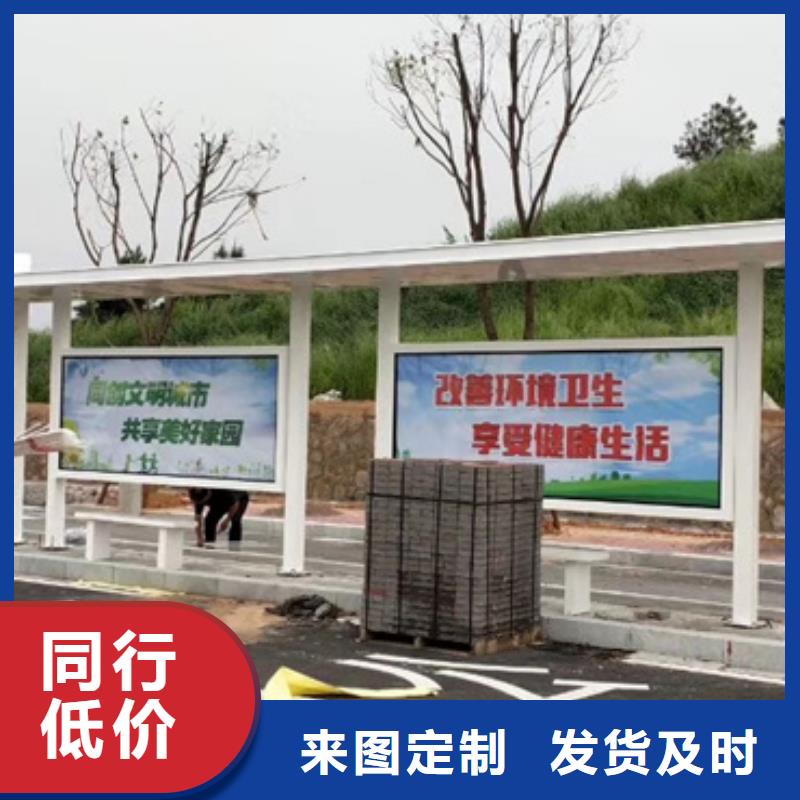学校候车亭实力雄厚