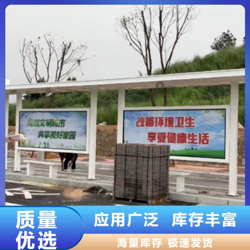 铝合金公交站台候车亭性价比高