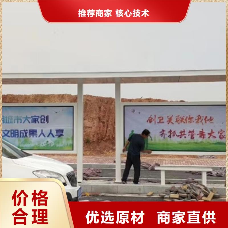 学校候车亭实力雄厚