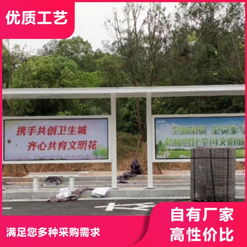 候车亭板凳直销价格