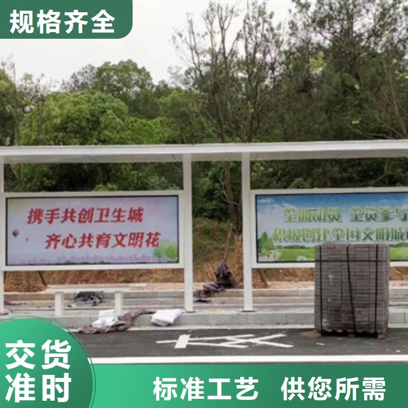 学校候车亭实力雄厚