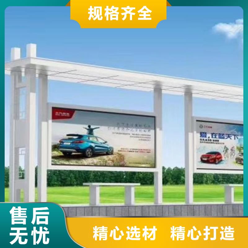 儋州市智能候车亭现货报价