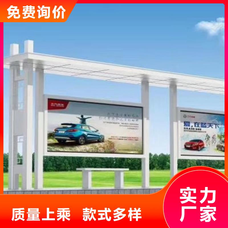 巴士候车亭支持定制