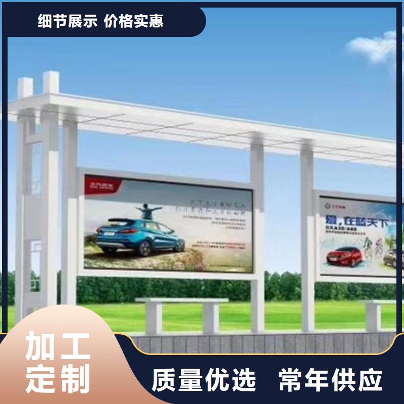 学校候车亭实力雄厚