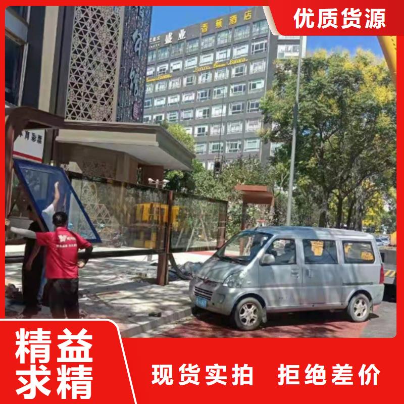 巴士候车亭货源充足