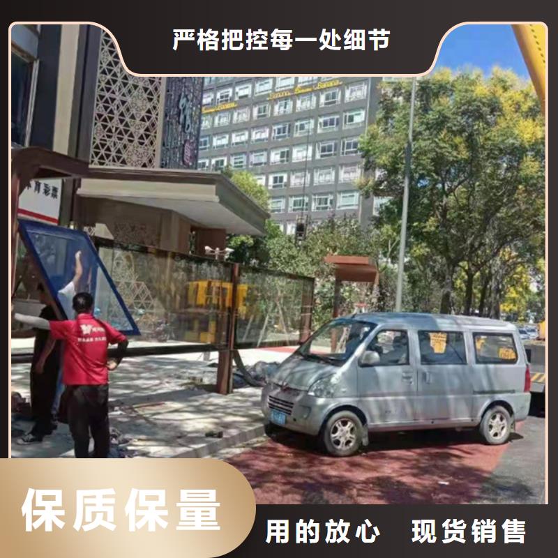 学校候车亭实力雄厚