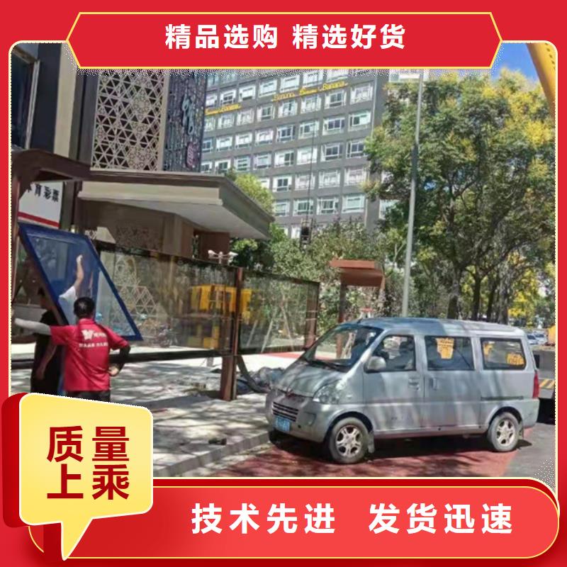 学校候车亭现货报价