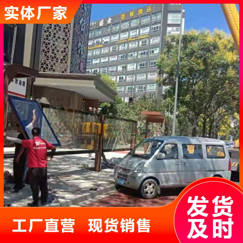 电子站牌候车亭免费咨询
