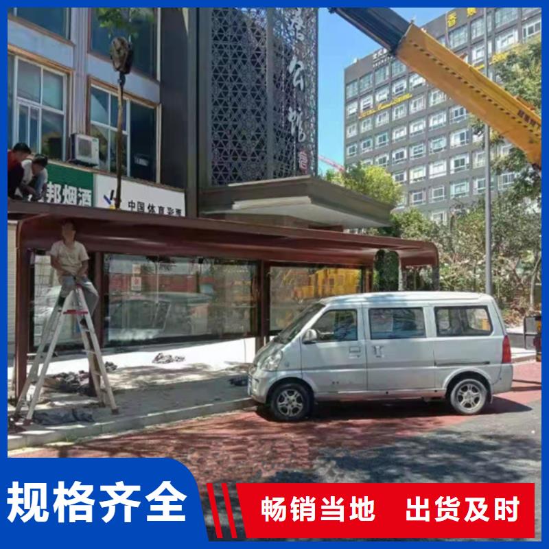 巴士候车亭支持定制