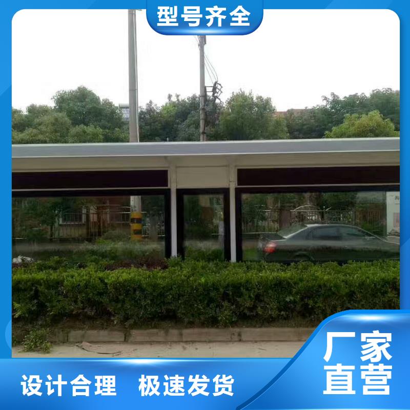 不锈钢候车亭设计