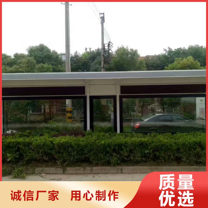 城市公交站台候车亭免费咨询