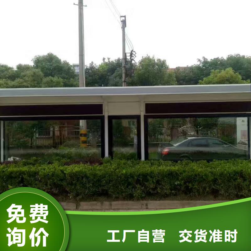 智能语音候车亭全国发货