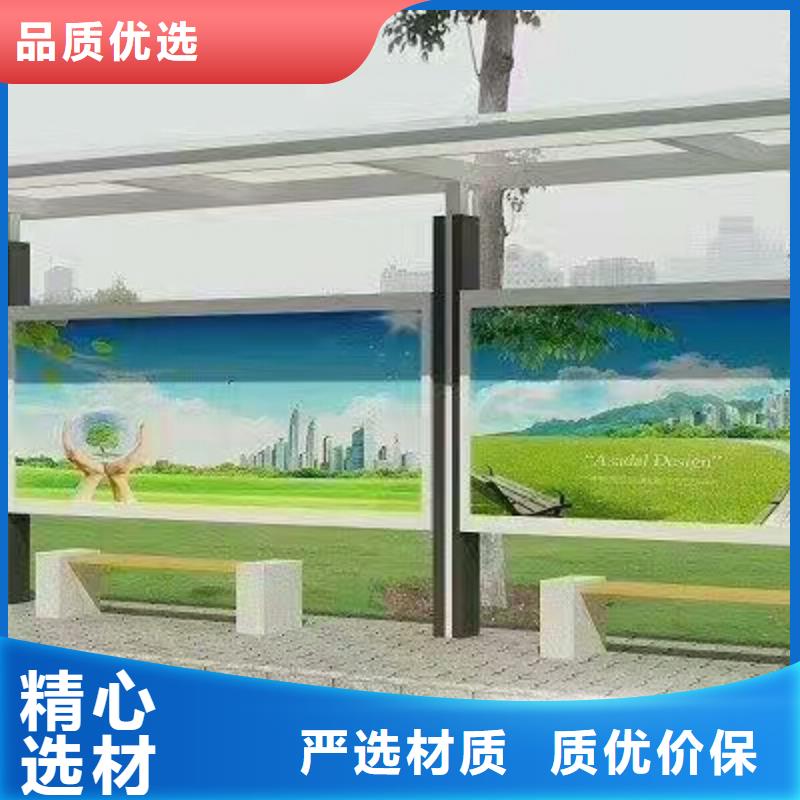 城市乡村候车亭信赖