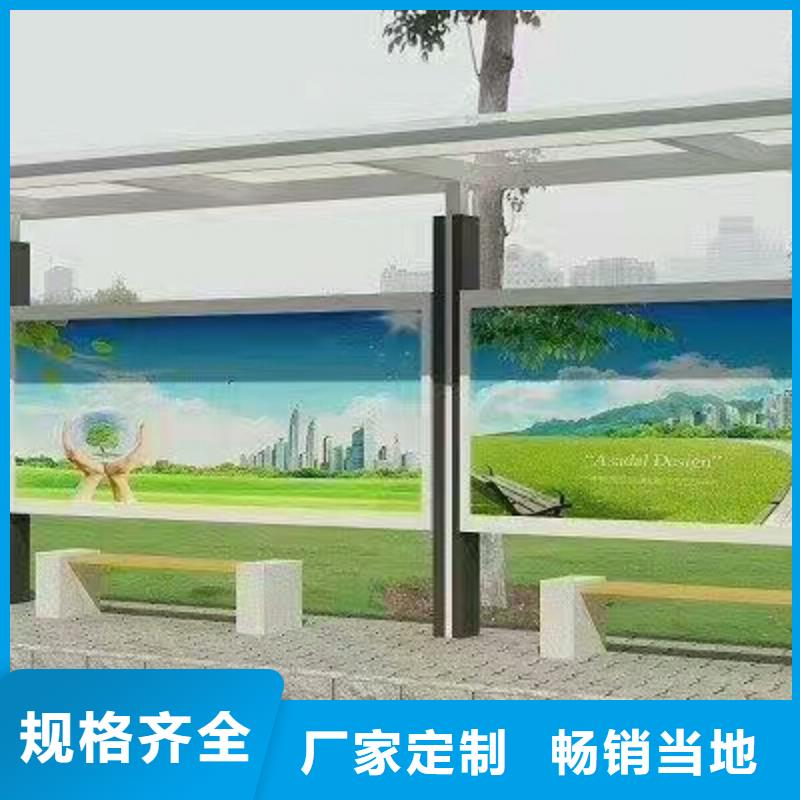 候车亭定制来图定制